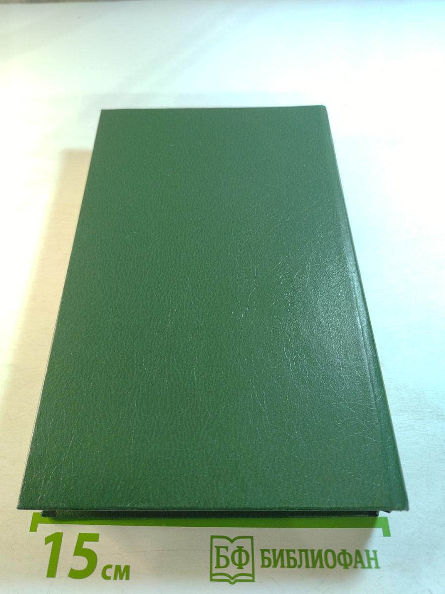 Тайны моей вселенной