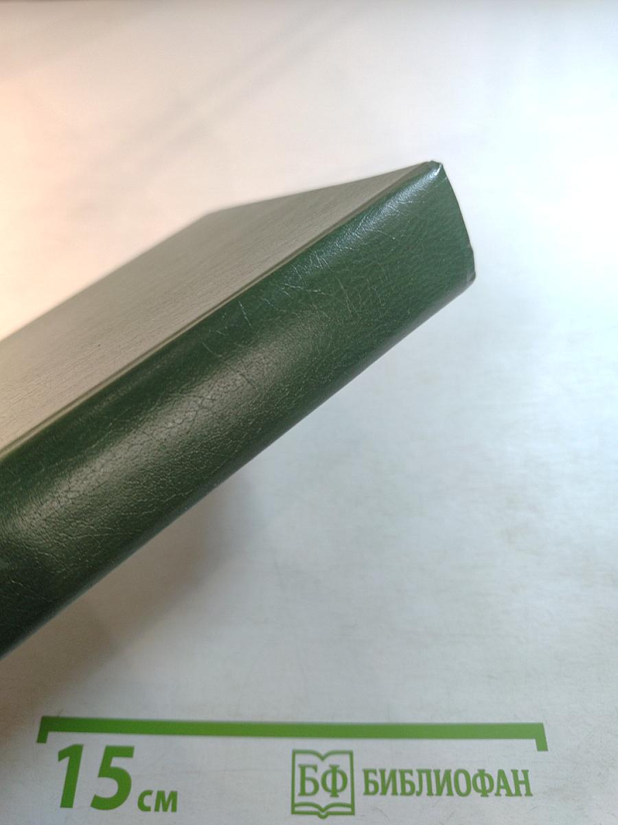 Тайны моей вселенной