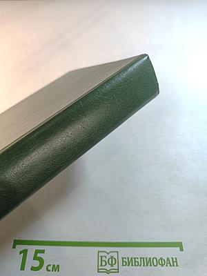 Тайны моей вселенной