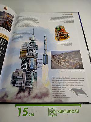 Время перемен: от перестройки до атаки 11 сентября