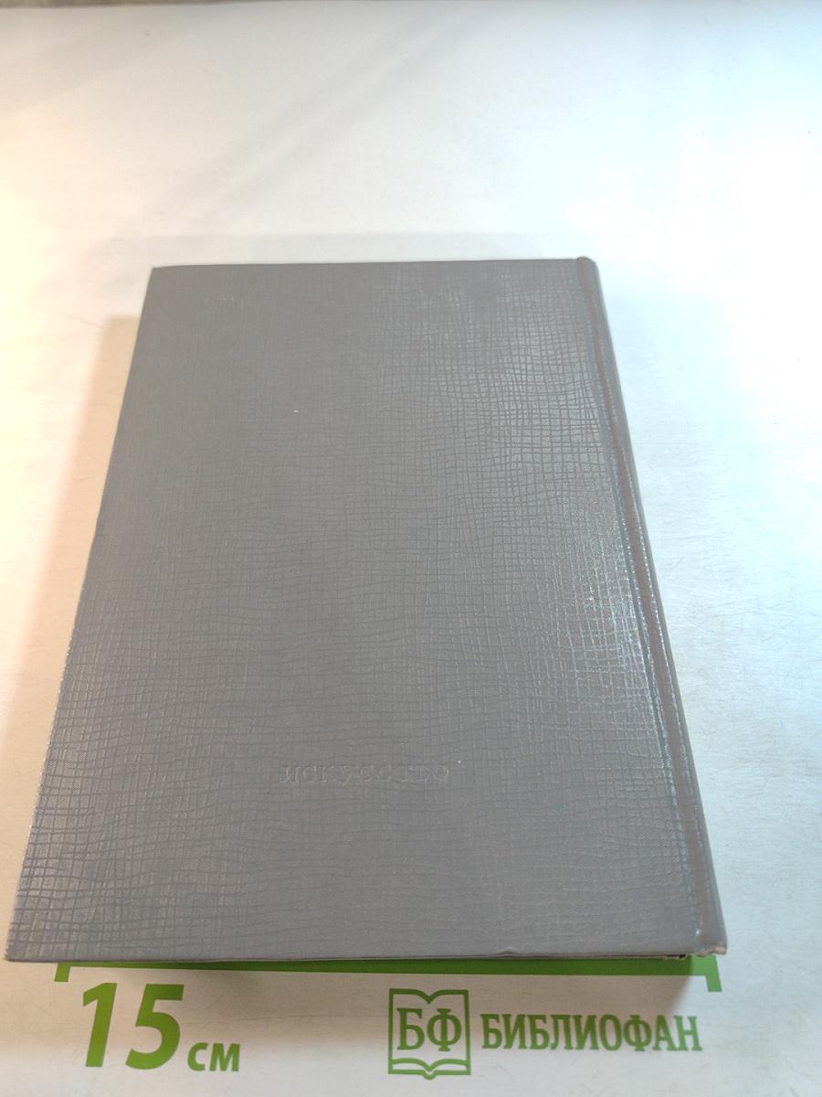 Зарубежные киносценарии