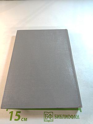 Зарубежные киносценарии