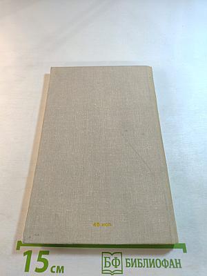 Адмирал Трибуц