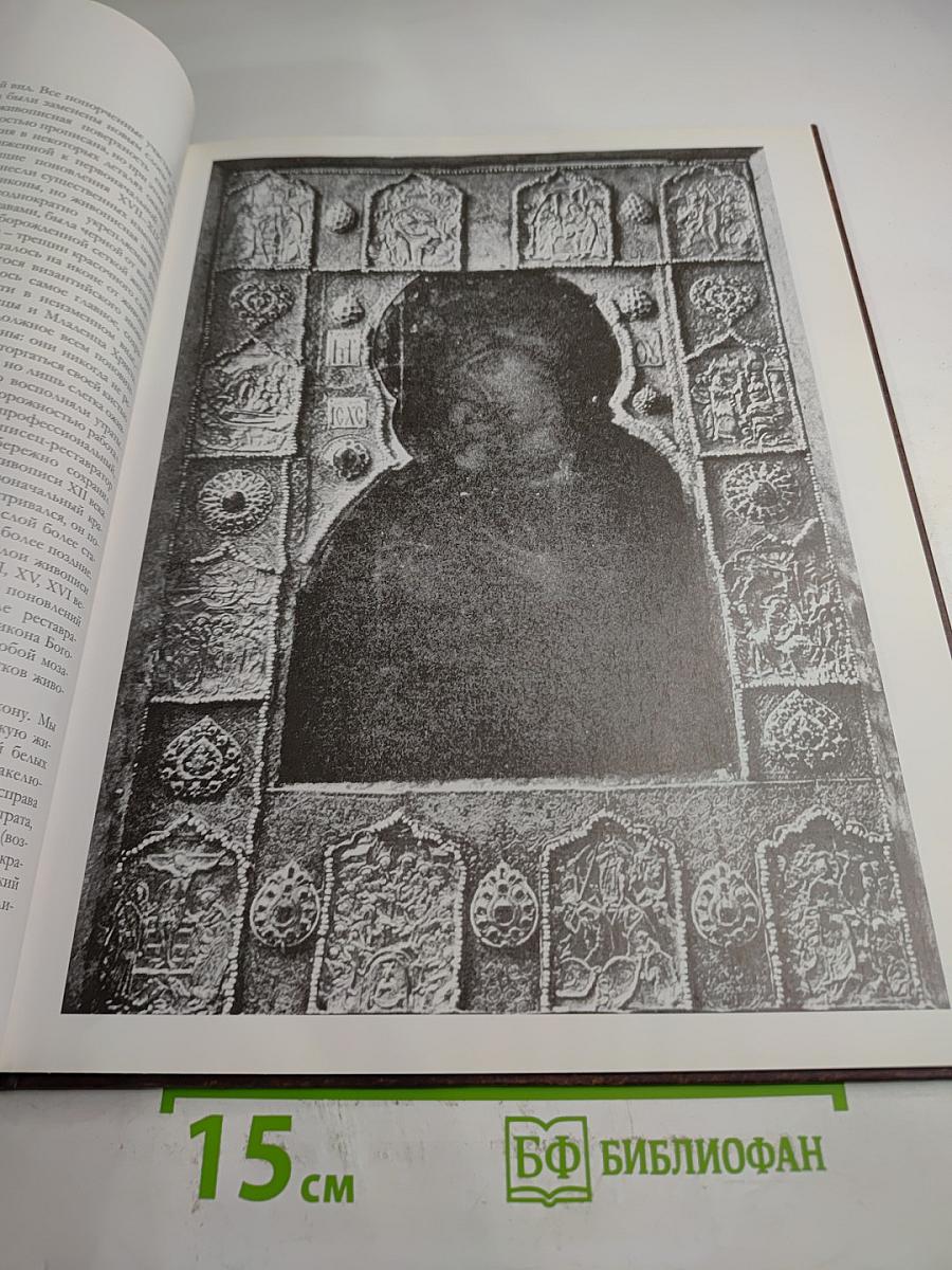 Владимирская икона Божией Матери. Главная святыня России