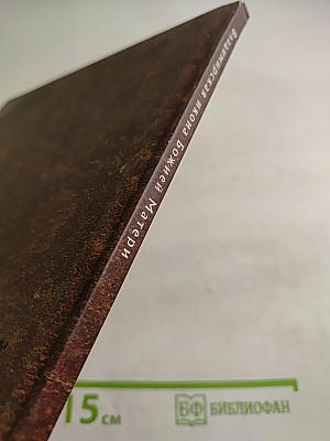 Владимирская икона Божией Матери. Главная святыня России