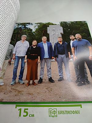 Семья — основа жизни на Земле