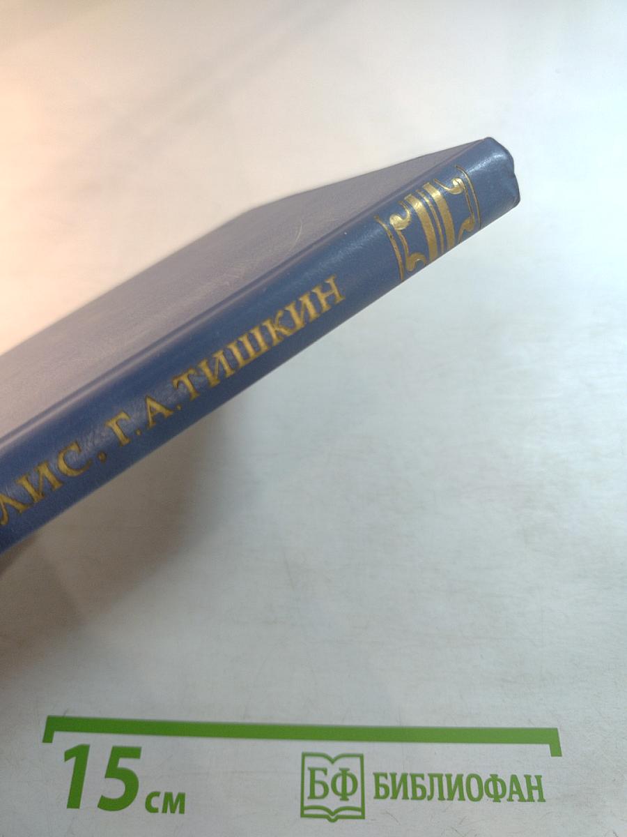 Отечеству на пользу, а россиянам во славу
