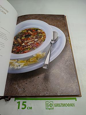 Ваш личный мультишеф