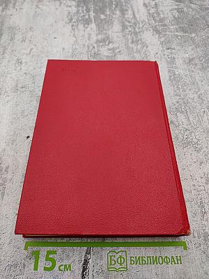 Старая крепость. Трилогия. Том II. Книга третья: Город у моря