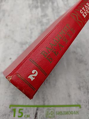 Старая крепость. Трилогия. Том II. Книга третья: Город у моря