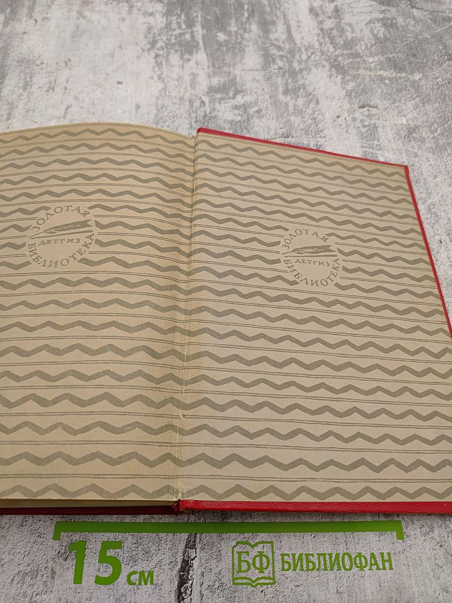 Старая крепость. Трилогия. Том II. Книга третья: Город у моря