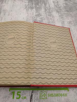 Старая крепость. Трилогия. Том II. Книга третья: Город у моря