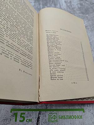 Старая крепость. Трилогия. Том II. Книга третья: Город у моря