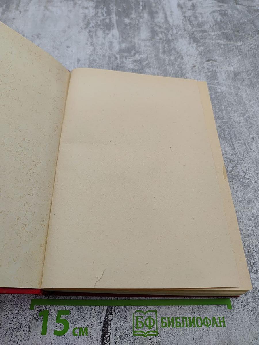 Старая крепость. Трилогия. Том II. Книга третья: Город у моря