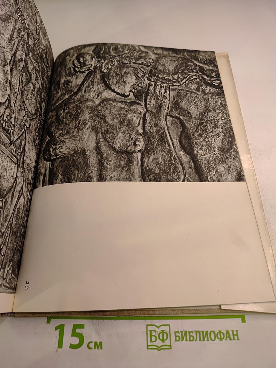 Сретен Стоянович. Жизнь и творчество