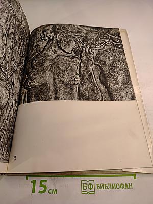 Сретен Стоянович. Жизнь и творчество