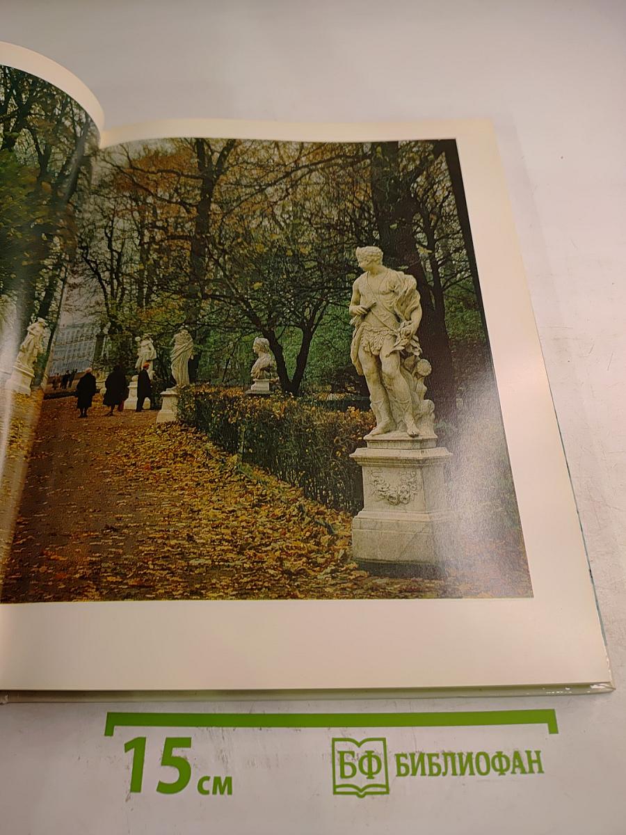 Архитектурный ансамбль Марсова поля