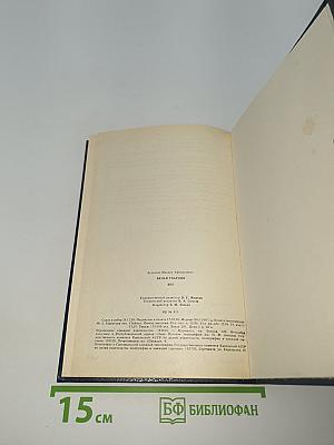 Белая гвардия. Бег