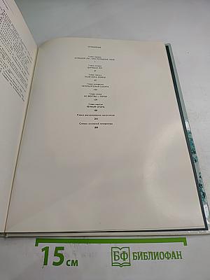 Архитектурный ансамбль Марсова поля