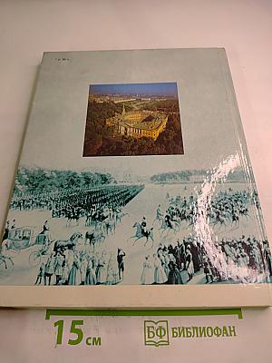 Архитектурный ансамбль Марсова поля