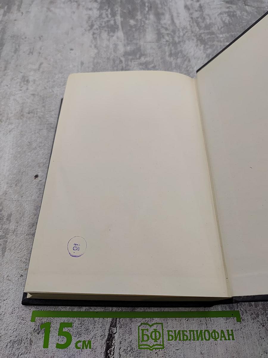 Собрание сочинений в тридцати томах. Том 9: Повести 1909-1912