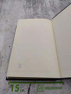 Собрание сочинений в тридцати томах. Том 9: Повести 1909-1912