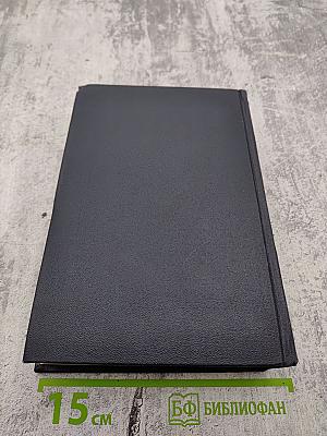 Собрание сочинений в тридцати томах. Том 9: Повести 1909-1912