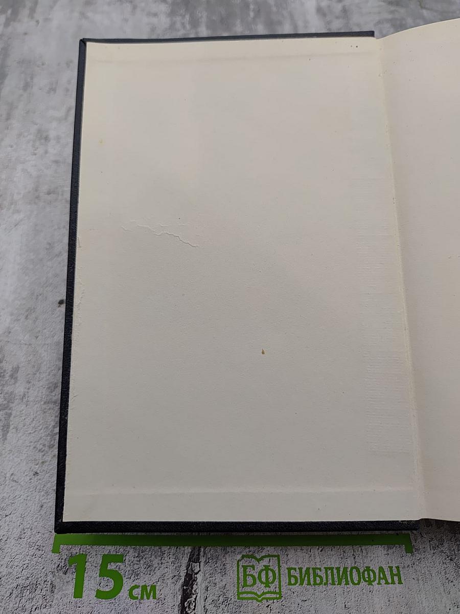 Собрание сочинений в тридцати томах. Том 9: Повести 1909-1912