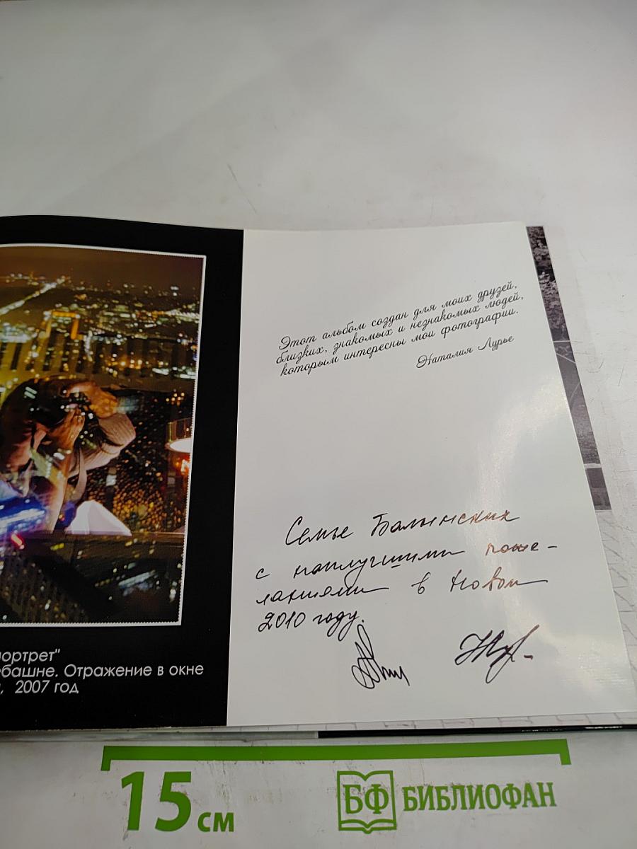 Исчезающие вещи