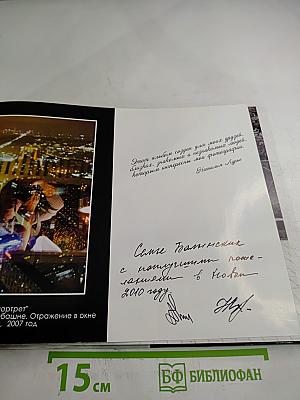 Исчезающие вещи