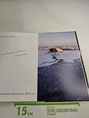 Исчезающие вещи