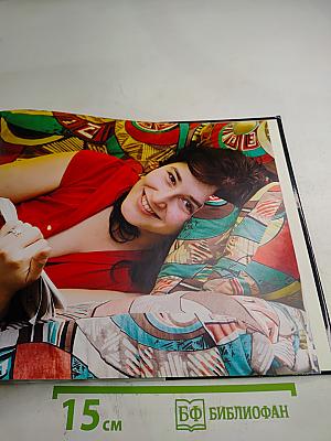 Исчезающие вещи