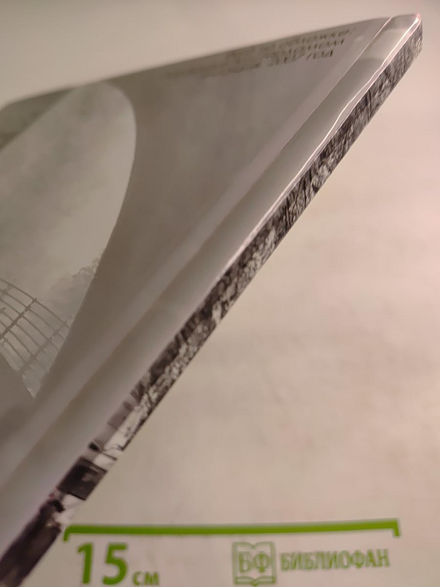 Исчезающие вещи