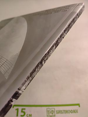 Исчезающие вещи