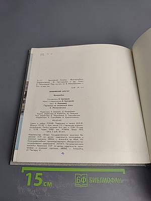 Іле Алатауы Заилийский Алатау