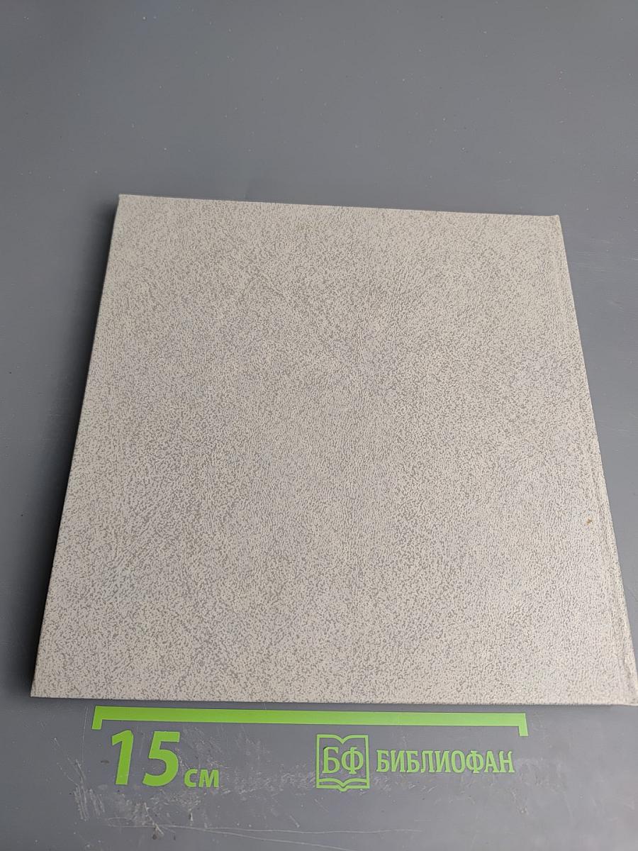 Іле Алатауы Заилийский Алатау