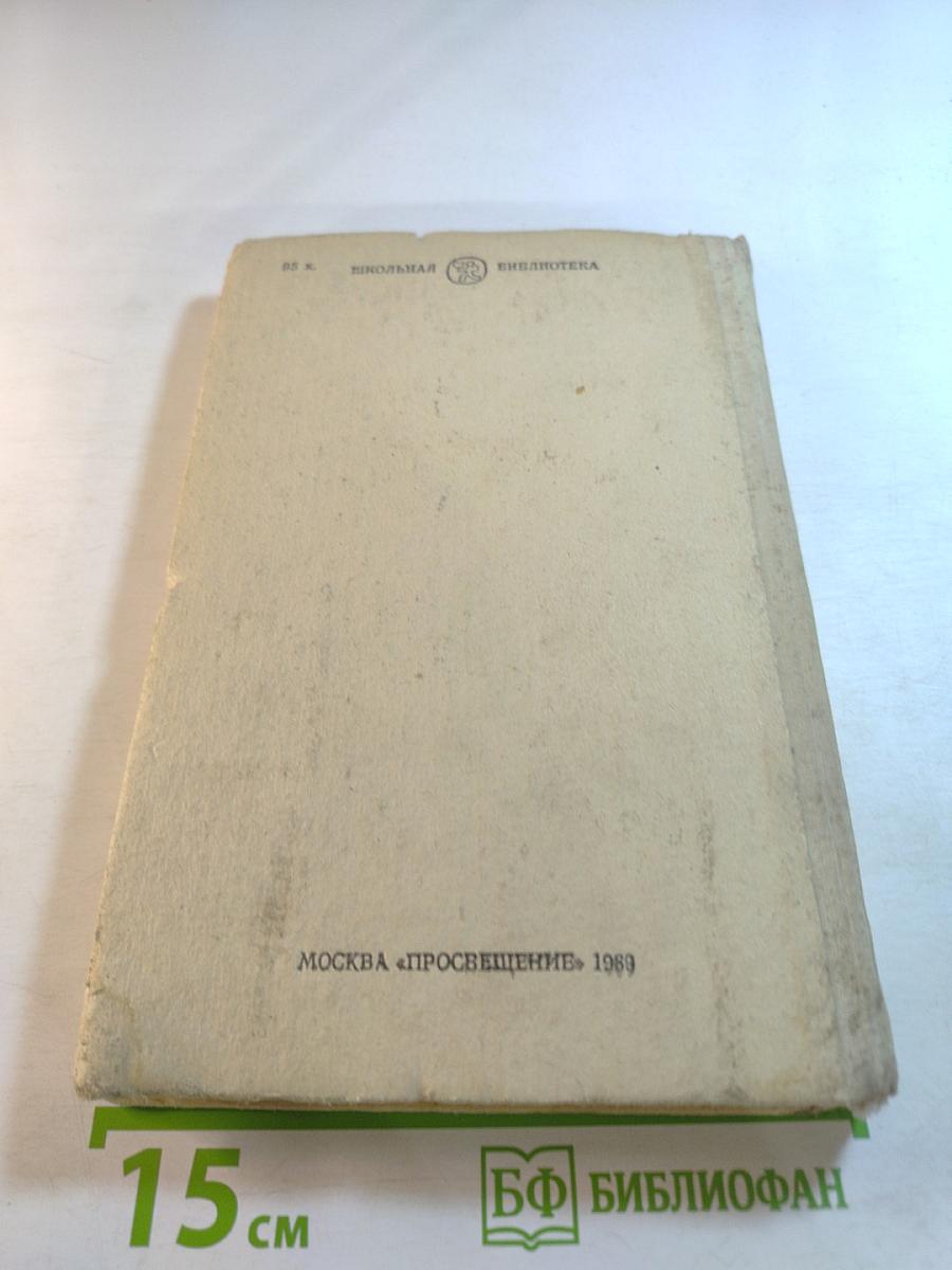 Рассказы А.И. Куприн