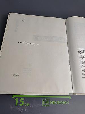 Аркадий Райкин