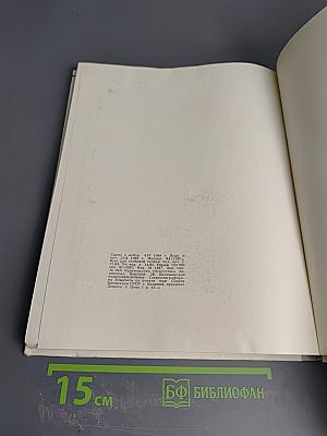 Аркадий Райкин