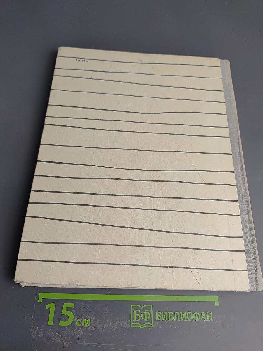 Аркадий Райкин