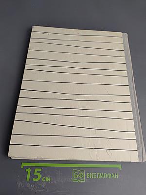 Аркадий Райкин