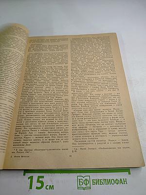 Оккультизм