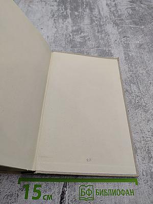 Собрание сочинений в пяти томах. Том 2. Повести и рассказы 1901-1906