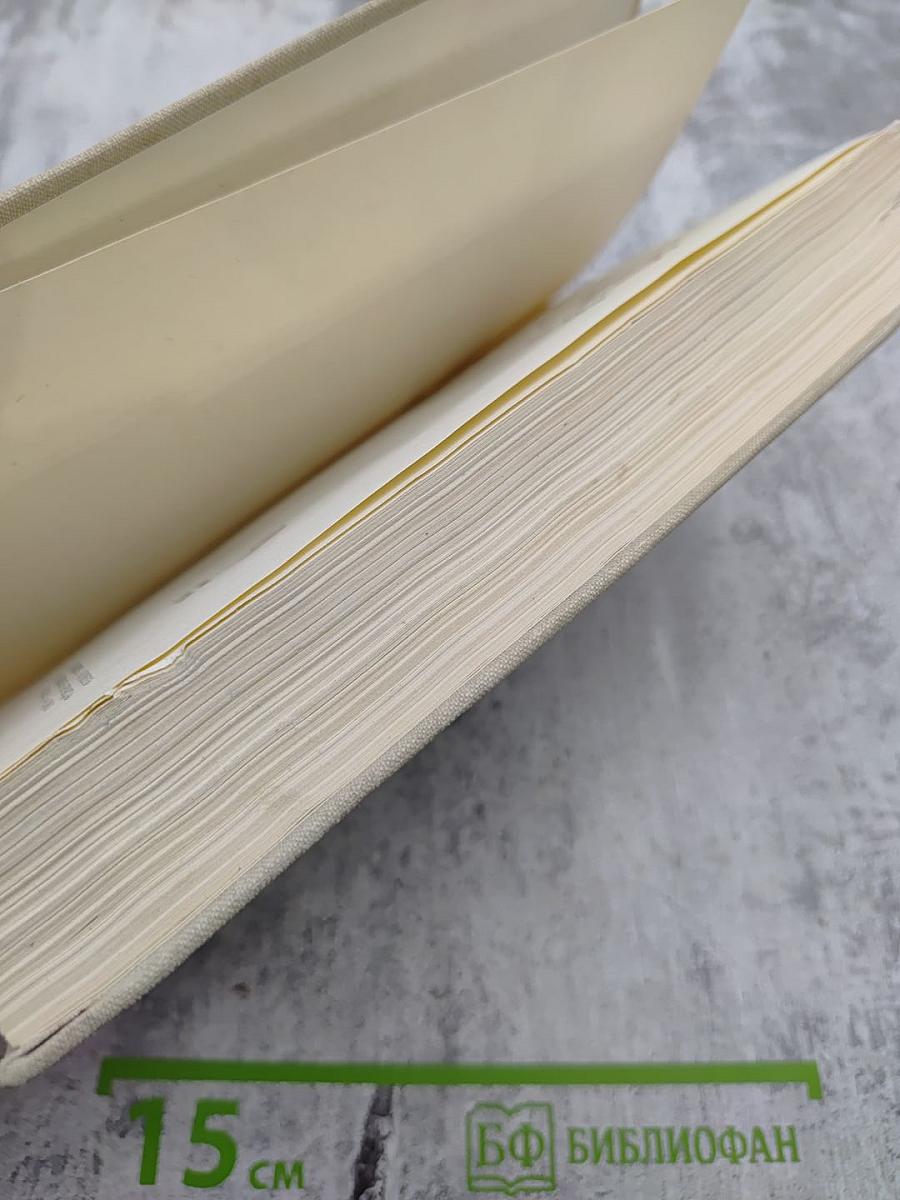 Собрание сочинений в пяти томах. Том 2. Повести и рассказы 1901-1906