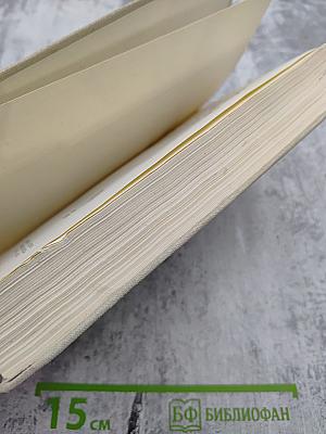 Собрание сочинений в пяти томах. Том 2. Повести и рассказы 1901-1906