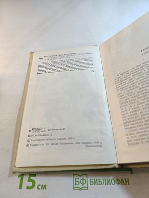 Пешие прогулки