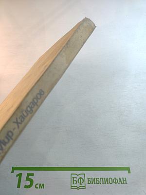 Пешие прогулки