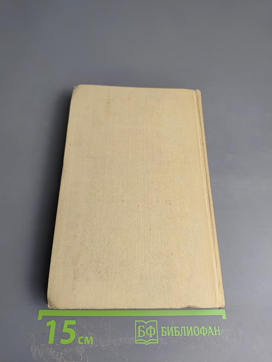 Собрание сочинений в трех томах. Том 2. Сергей Есенин