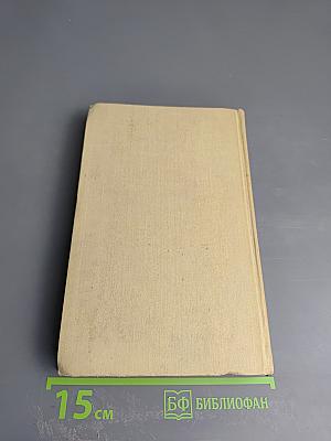 Собрание сочинений в трех томах. Том 2. Сергей Есенин