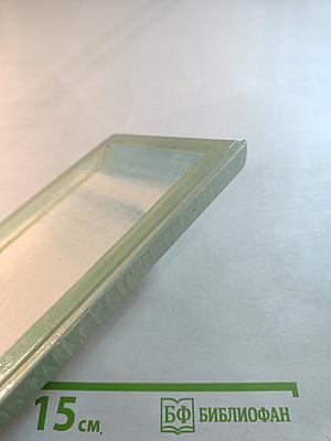 Легенда об учителе